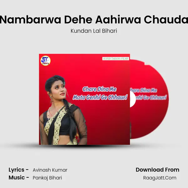 Nambarwa Dehe Aahirwa Chauda mp3 song