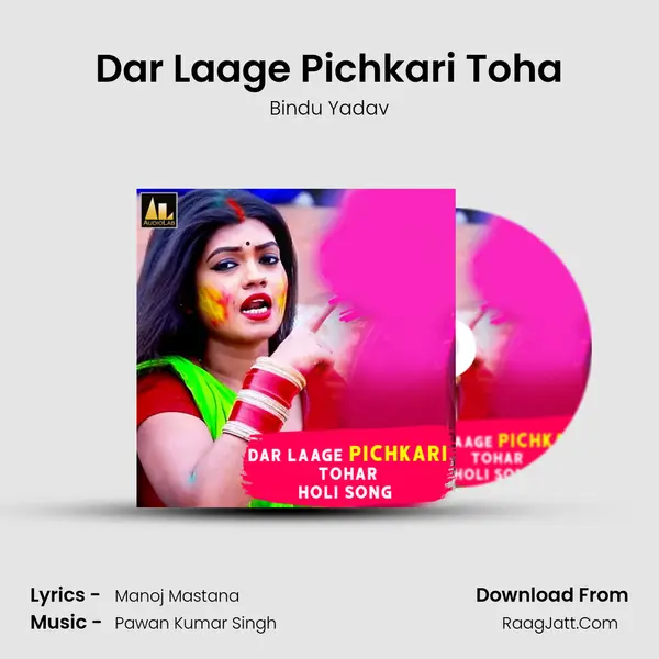 Dar Laage Pichkari Toha Song mp3 | Bindu Yadav