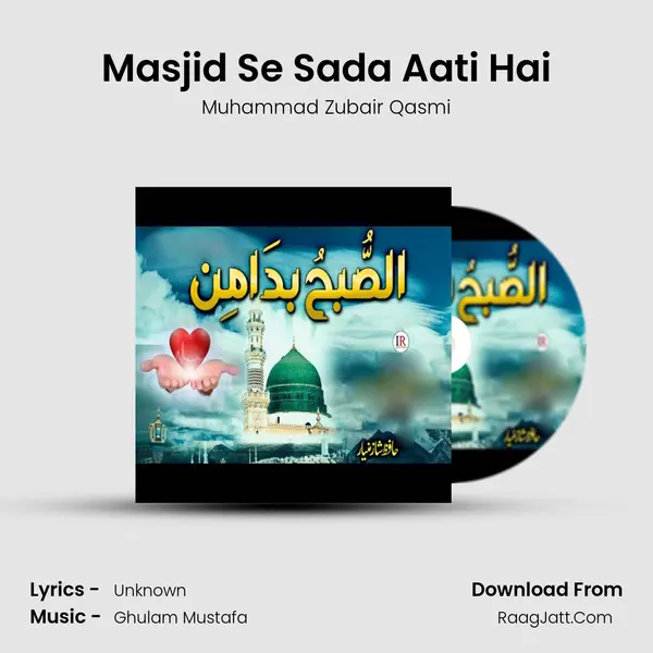 Masjid Se Sada Aati Hai mp3 song