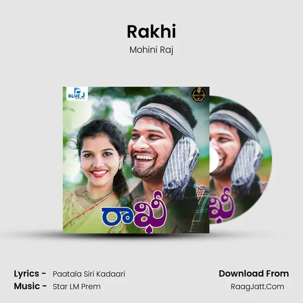 Rakhi mp3 song