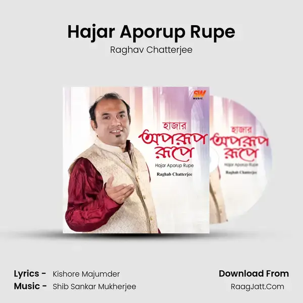 Hajar Aporup Rupe mp3 song