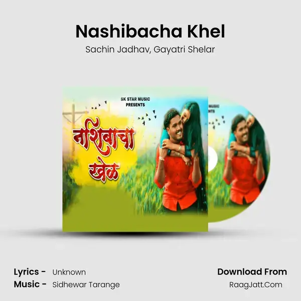 Nashibacha Khel mp3 song