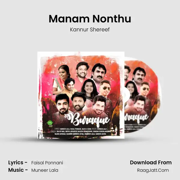 Manam Nonthu mp3 song