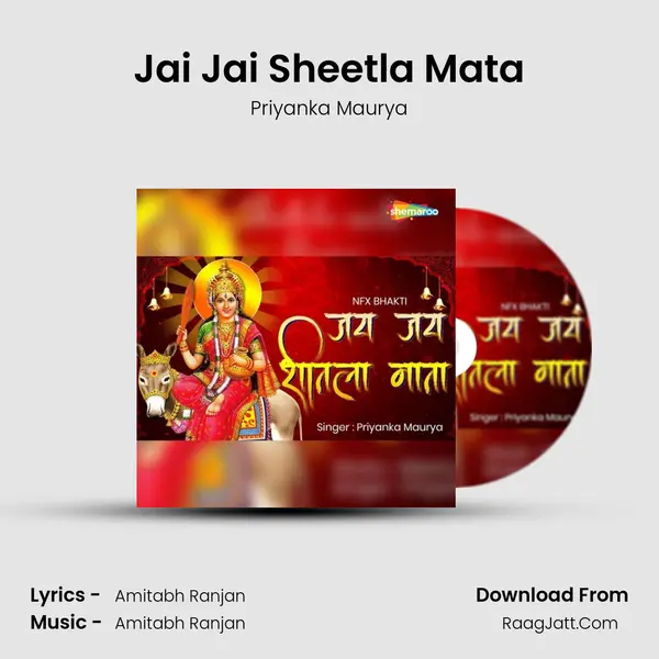 Jai Jai Sheetla Mata mp3 song