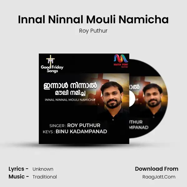 Innal Ninnal Mouli Namicha mp3 song