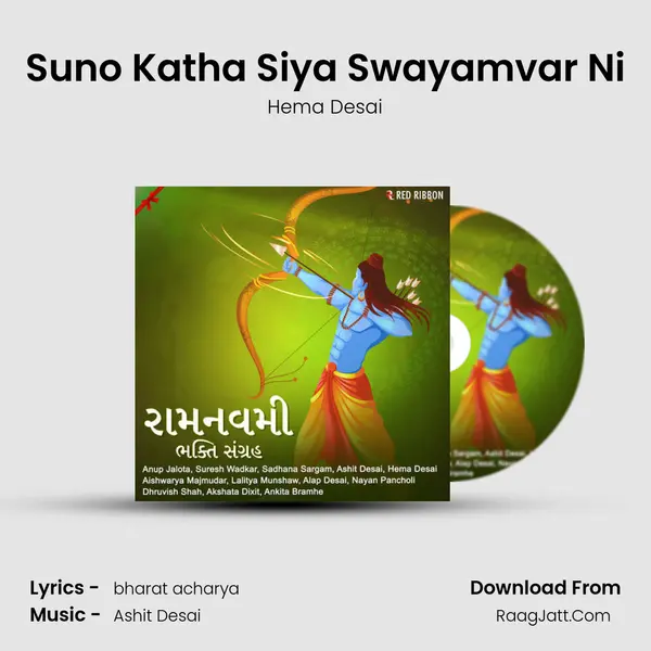 Suno Katha Siya Swayamvar Ni mp3 song