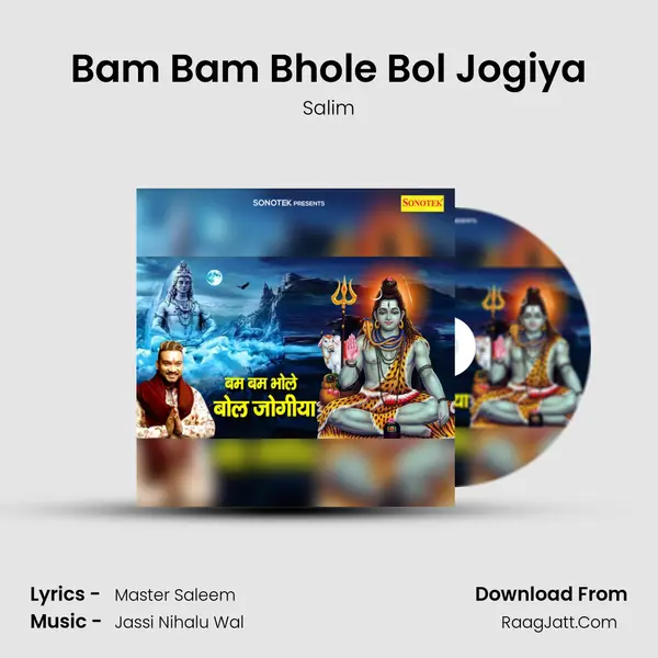 Bam Bam Bhole Bol Jogiya mp3 song