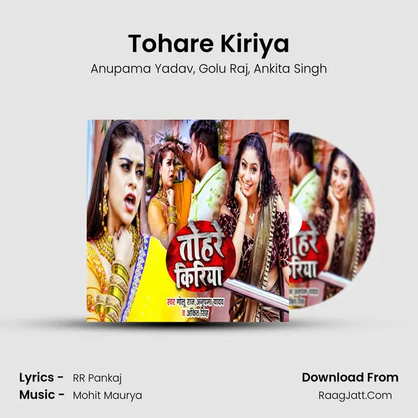 Tohare Kiriya mp3 song