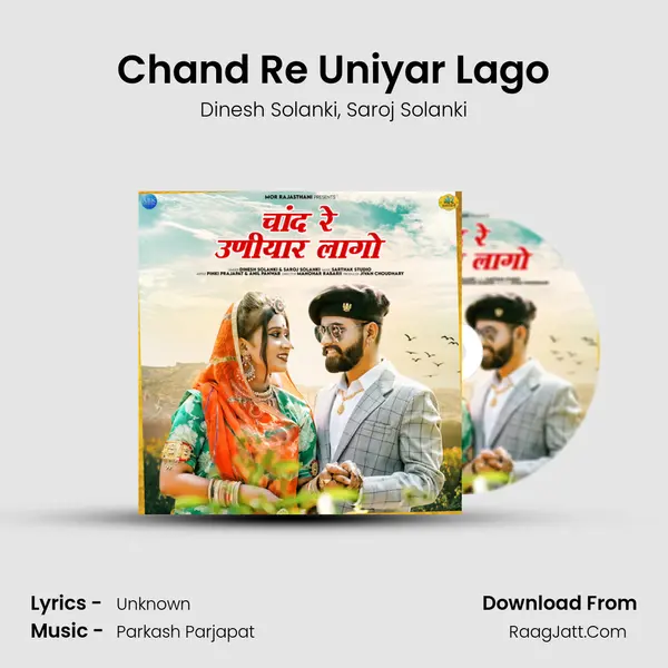 Chand Re Uniyar Lago mp3 song