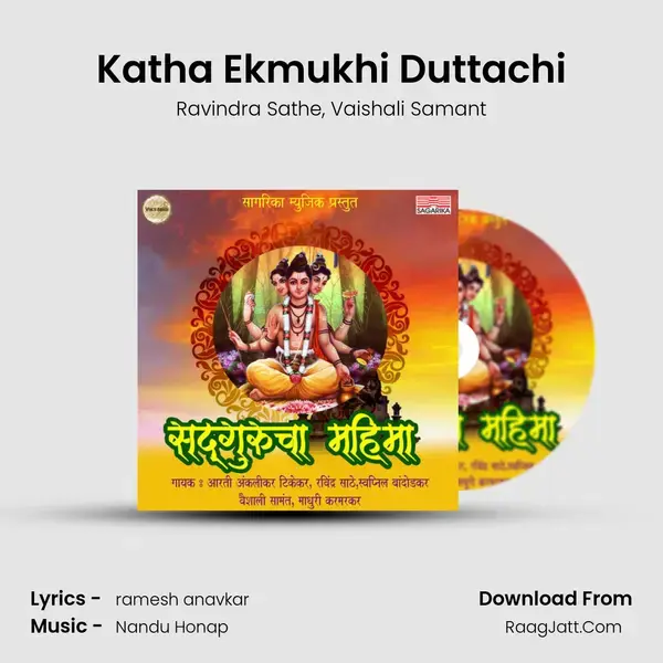 Katha Ekmukhi Duttachi mp3 song