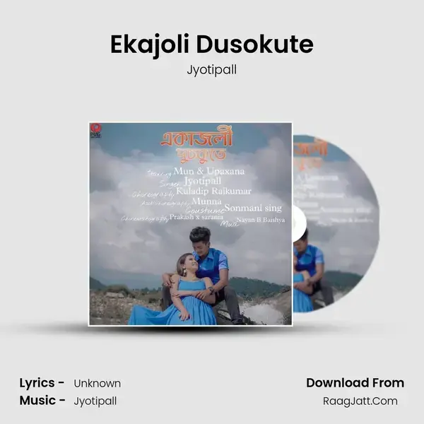 Ekajoli Dusokute Song mp3 | Jyotipall