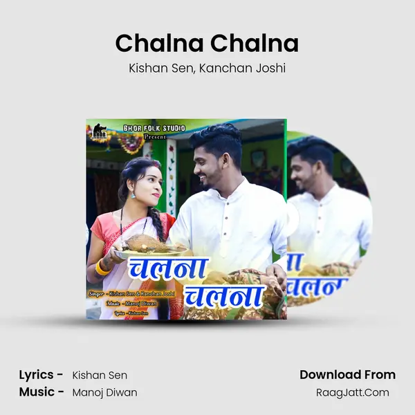 Chalna Chalna mp3 song