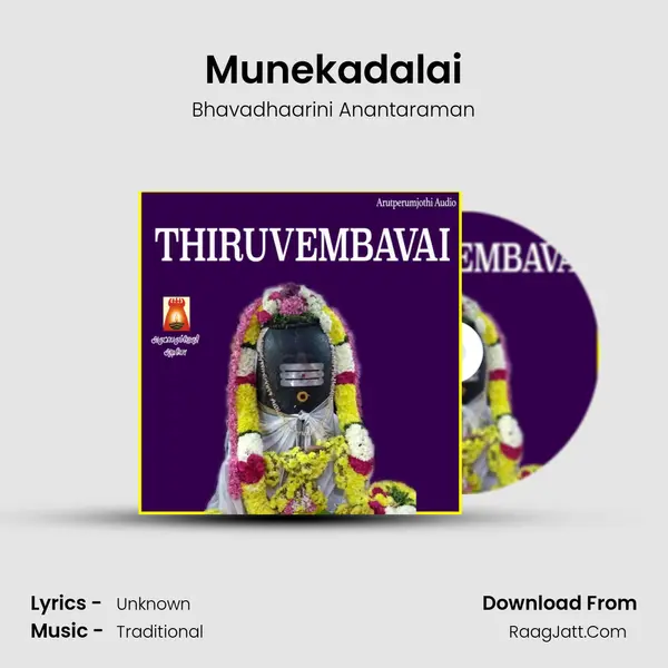 Munekadalai mp3 song