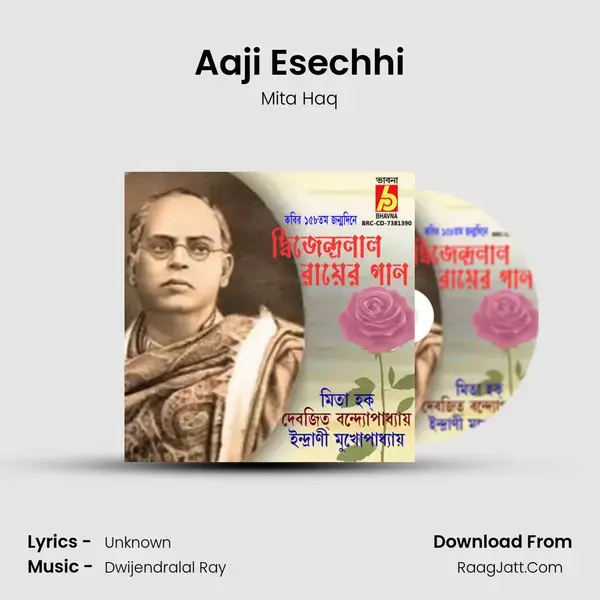 Aaji Esechhi mp3 song