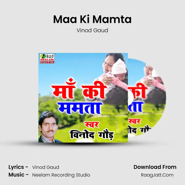 Maa Ki Mamta mp3 song