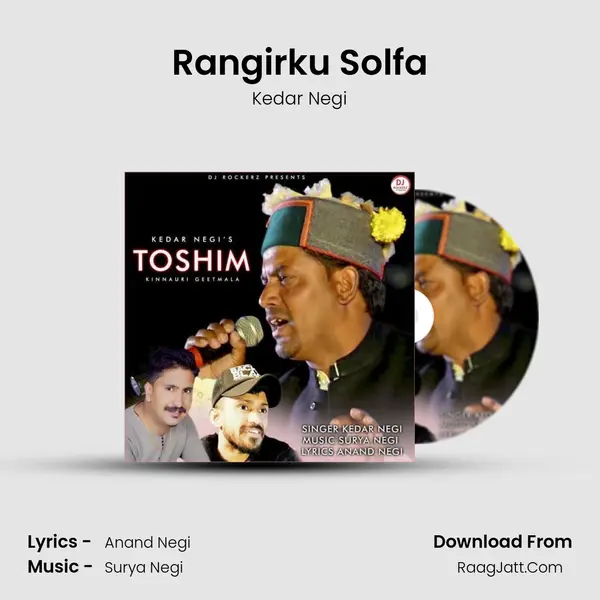 Rangirku Solfa mp3 song