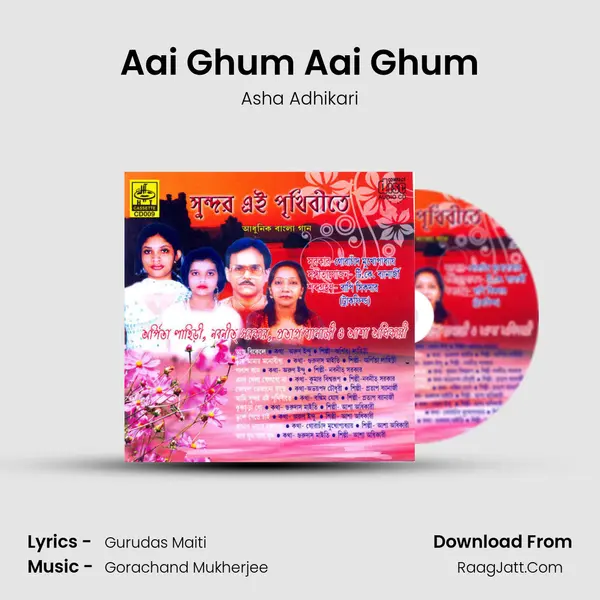 Aai Ghum Aai Ghum mp3 song