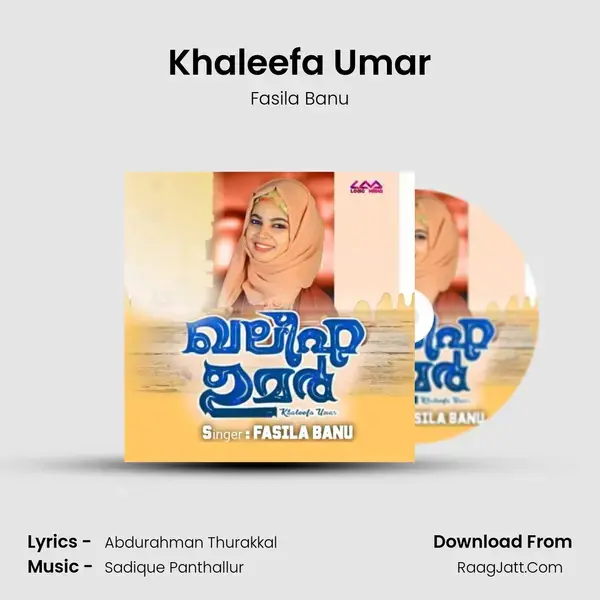 Khaleefa Umar mp3 song