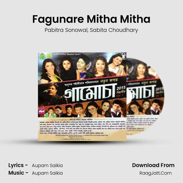 Fagunare Mitha Mitha mp3 song