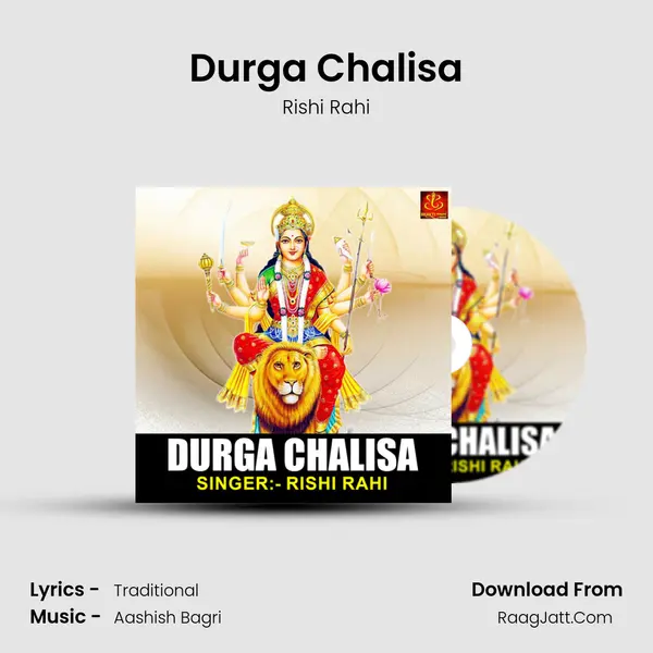 Durga Chalisa Song mp3 | Rishi Rahi