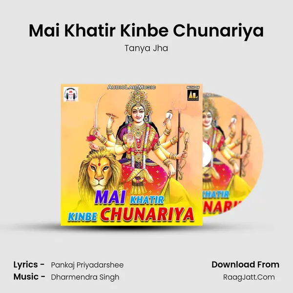 Mai Khatir Kinbe Chunariya mp3 song