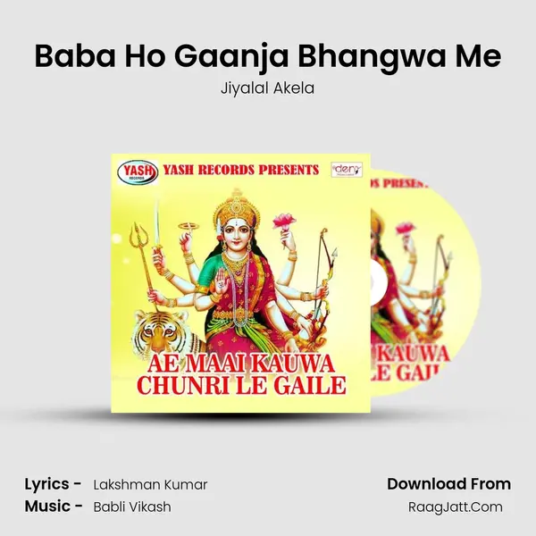 Baba Ho Gaanja Bhangwa Me Song mp3 | Jiyalal Akela