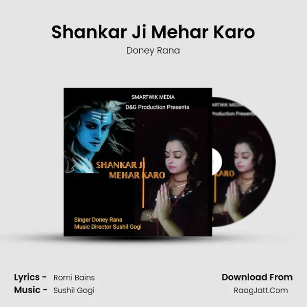 Shankar Ji Mehar Karo mp3 song