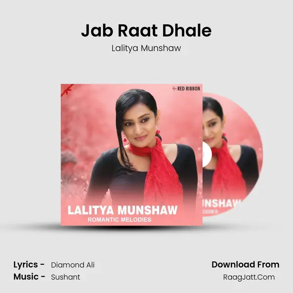 Jab Raat Dhale mp3 song