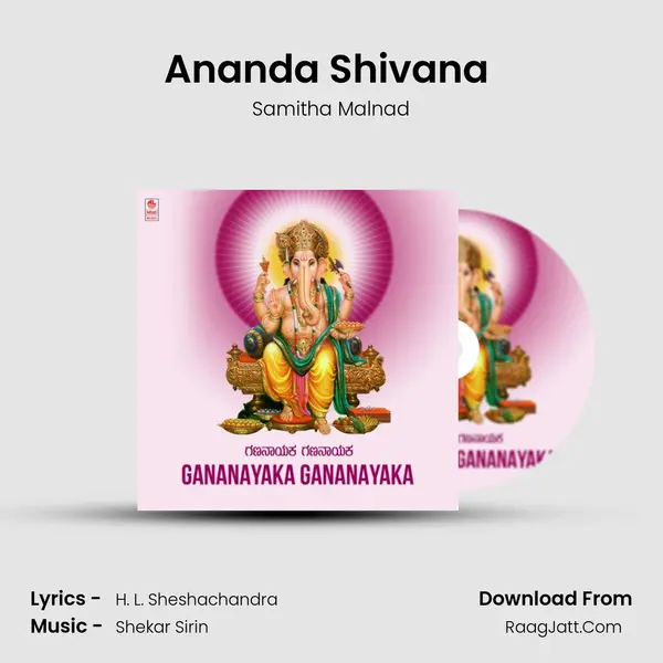 Ananda Shivana (From Bhakthi Geethanjali) mp3 song