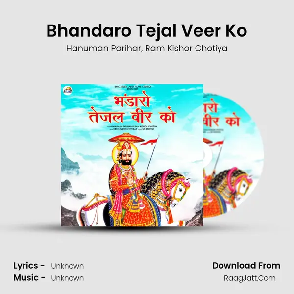 Bhandaro Tejal Veer Ko Song mp3 | Hanuman Parihar