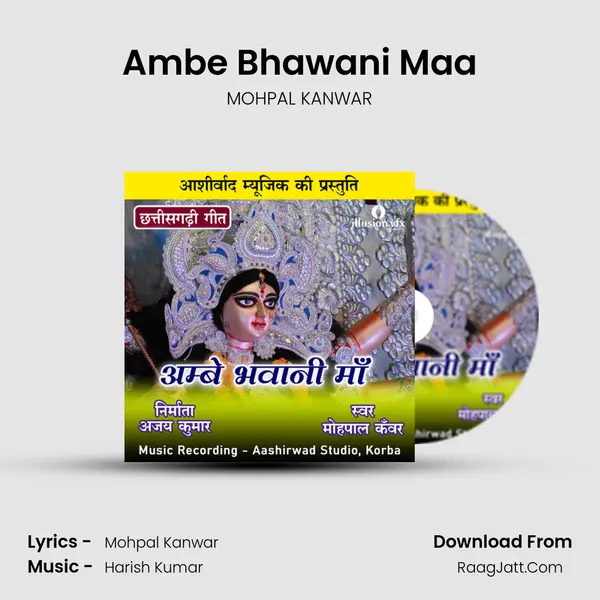 Ambe Bhawani Maa mp3 song