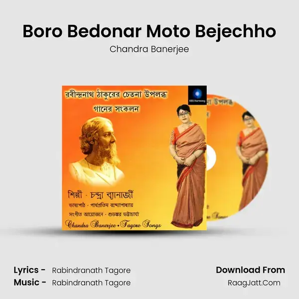 Boro Bedonar Moto Bejechho mp3 song