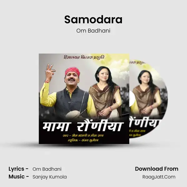 Samodara mp3 song