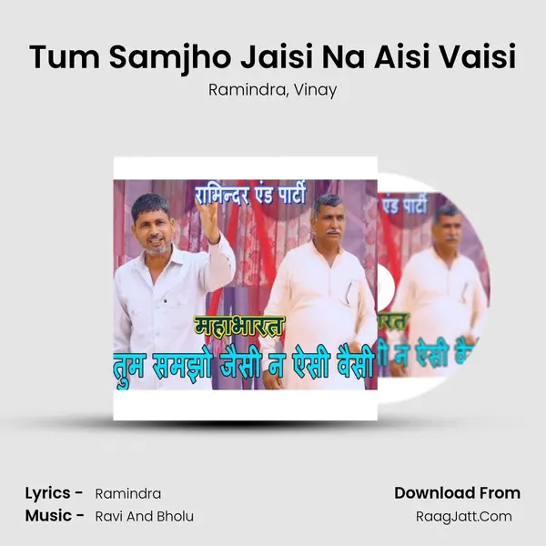 Tum Samjho Jaisi Na Aisi Vaisi mp3 song