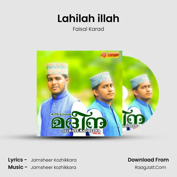 Lahilah illah mp3 song