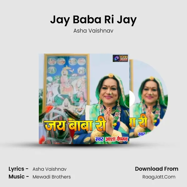 Jay Baba Ri Jay mp3 song