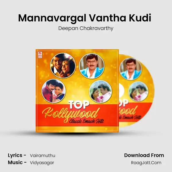 Mannavargal Vantha Kudi (From 