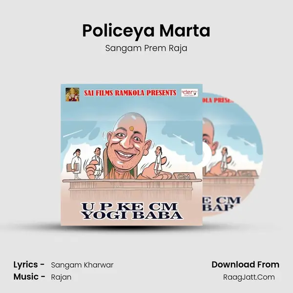 Policeya Marta Song mp3 | Sangam Prem Raja