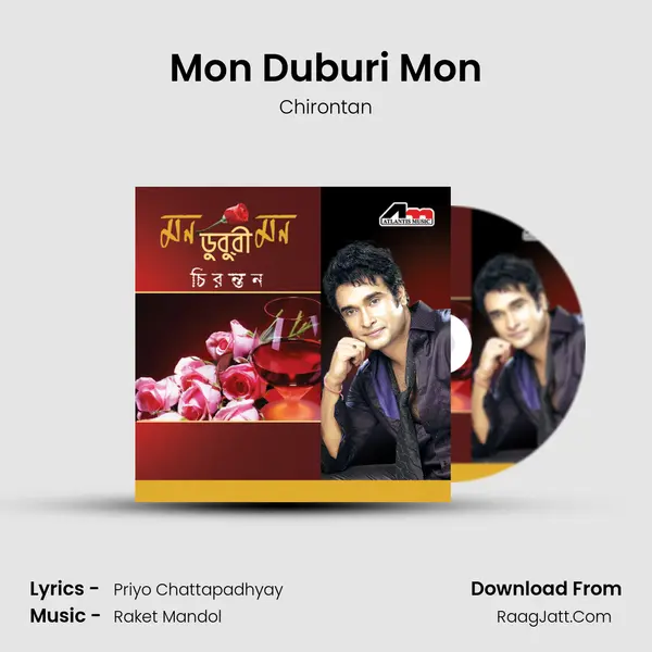 Mon Duburi Mon mp3 song