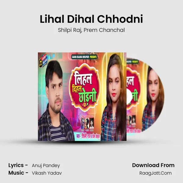 Lihal Dihal Chhodni mp3 song