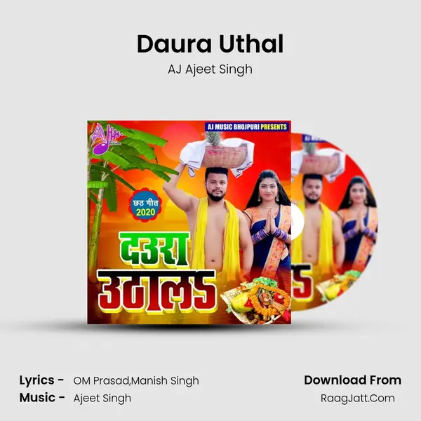 Daura Uthal mp3 song