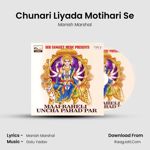 Chunari Liyada Motihari Se Song mp3 | Manish Marshal