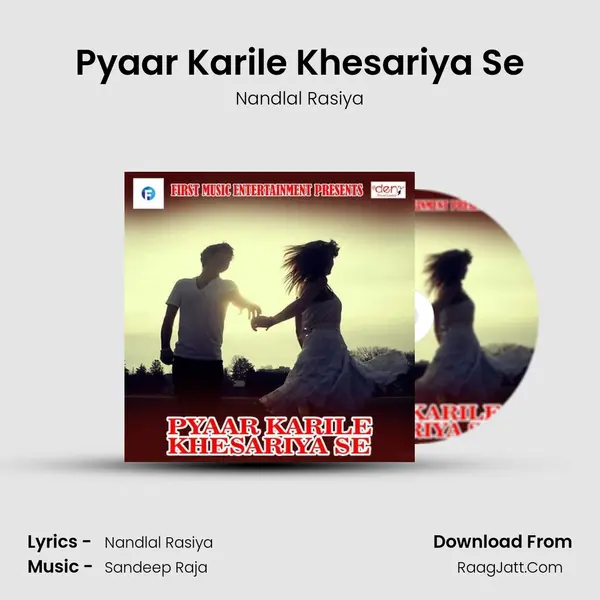 Pyaar Karile Khesariya Se Song mp3 | Nandlal Rasiya