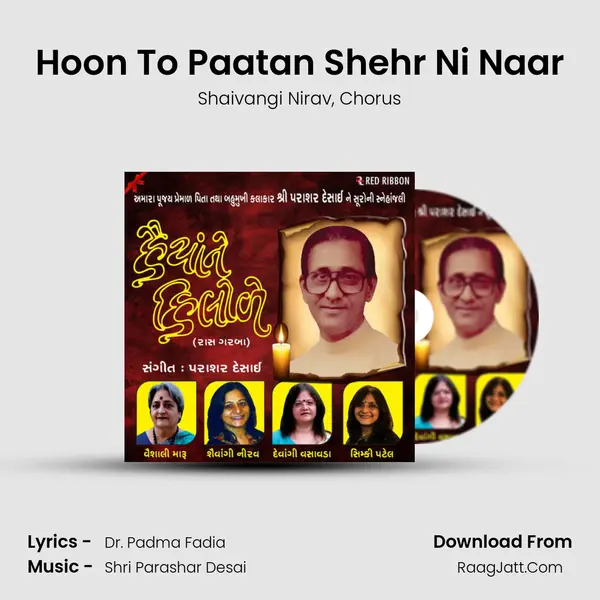 Hoon To Paatan Shehr Ni Naar mp3 song