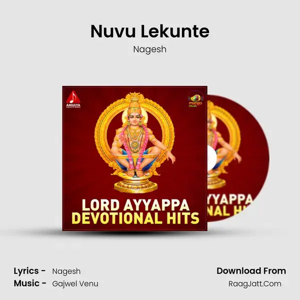 Nuvu Lekunte mp3 song