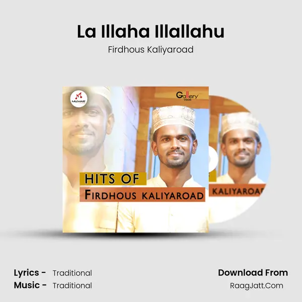 La Illaha Illallahu Song mp3 | Firdhous Kaliyaroad