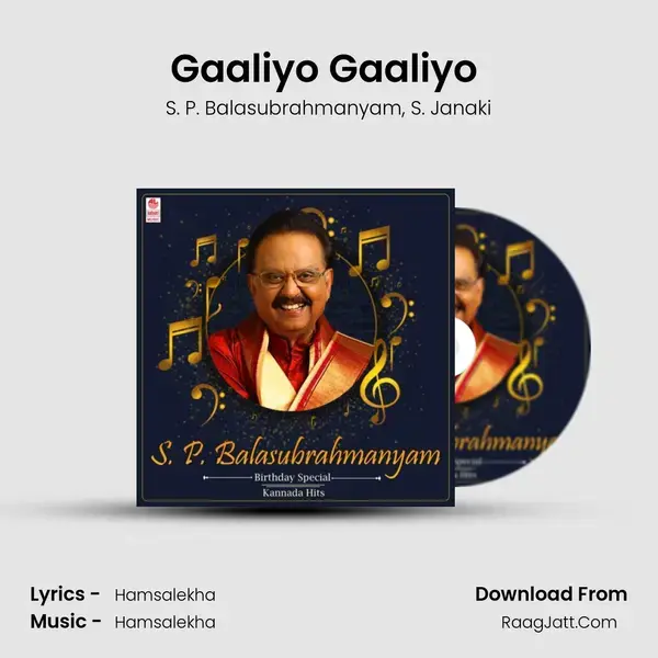 Gaaliyo Gaaliyo (From 