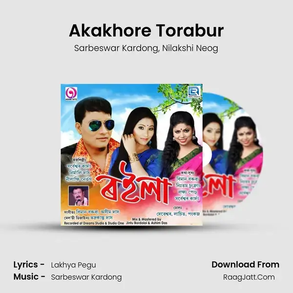 Akakhore Torabur mp3 song