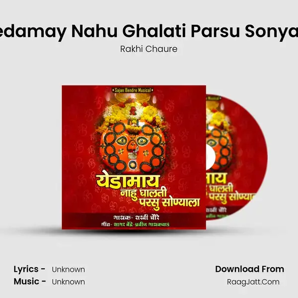 Yedamay Nahu Ghalati Parsu Sonyala Song mp3 | Rakhi Chaure