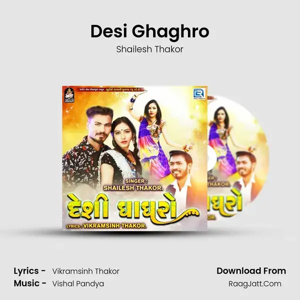 Desi Ghaghro Song mp3 | Shailesh Thakor